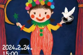 越剧女小生陈丽君要来江苏啦，2月演出看点都在这里图片