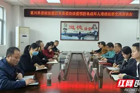 广西富川县委政法委到江永考察预防未成年人违法犯罪工作图片