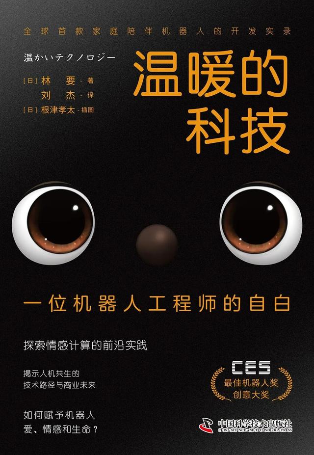新京报&西凤酒2025年8月新书榜