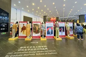 北服2024届研究生毕业作品展开幕，300余名学生的作品亮相图片
