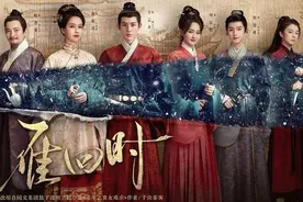 网文IP改编又出热剧 《雁回时》引发书剧联动图片