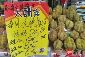 买榴莲就像开“盲盒” ？镇江市消协提示“四招”助选购图片