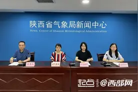 陕西将迎大范围降水和强对流天气 雨天出行这些路段需注意图片