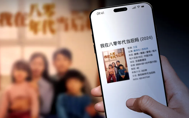 向千亿目标冲刺的微短剧，正上演“双城争霸”