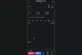 清远再添一家上市公司，新亚电缆今日启动申购图片