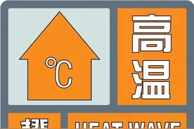 最新预测：盛夏期间 重庆中心城区37℃以上高温日数将达20天左右图片