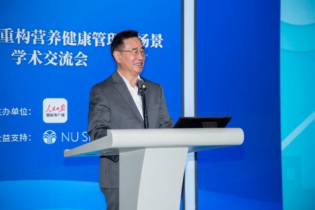 “科技向善，重构营养健康管理新场景”学术交流会落幕，如新携创新科技共探精准营养未来