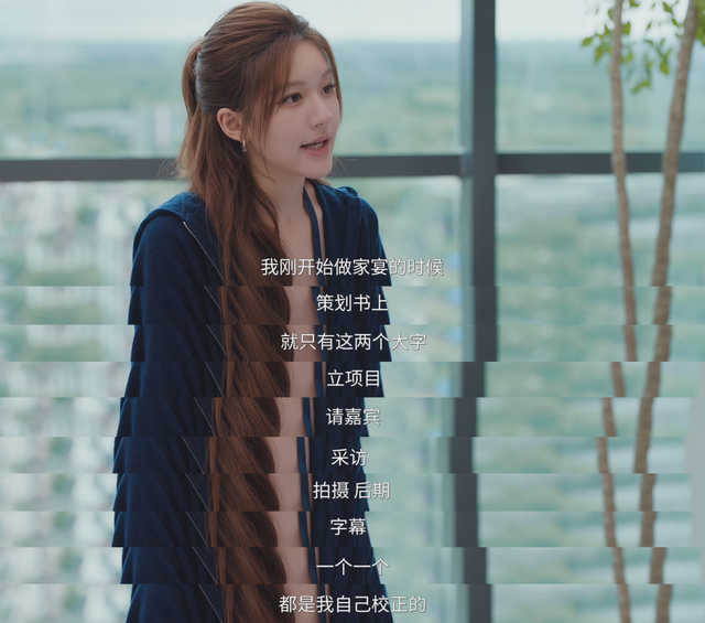 “于连”遇见“雷普利”：《许我耀眼》阶层叙事的突破与妥协