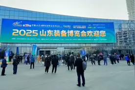 第二十届山东国际装备博览会举办图片