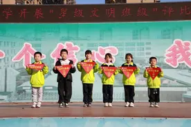 建设文明校园，南坊小学开展"星级文明班级"评比表彰活动图片