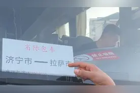 果然视频丨“铁腚到拉萨”，8000多公里，济宁到拉萨大巴出圈图片
