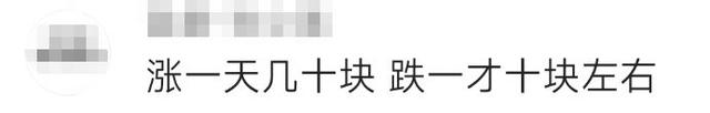 金价，突然跳水！有人哭了……
