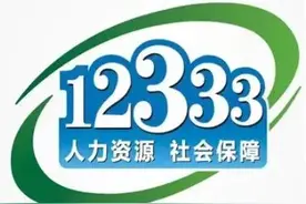 哪些人可以申请病残津贴？劳动合同可以变更吗？12333为您解答图片