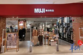 两个“无印良品”让人傻傻分不清！背后是拉锯多年的商标之争图片