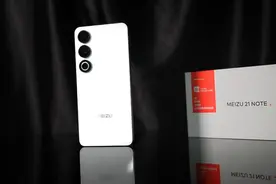 魅族 21 Note手机特种兵体验：中端市场又一有力竞争者图片