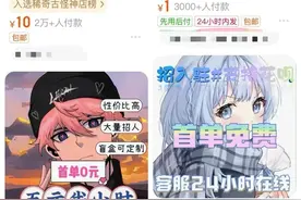 下单一份“爱因斯坦的脑子”？“情绪经济”火了！图片