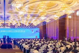 529个项目签约、投资金额超5300亿元丨2024中外知名企业四川行图片