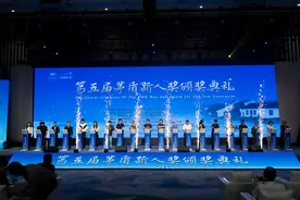 第五届茅盾新人奖颁出：让文学走进更多人的心里图片