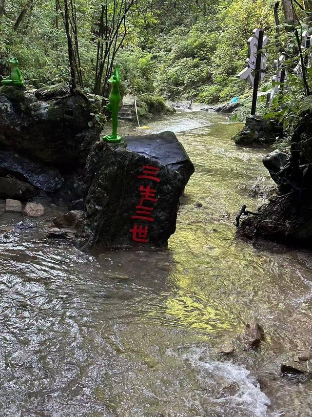 神秘的古东
