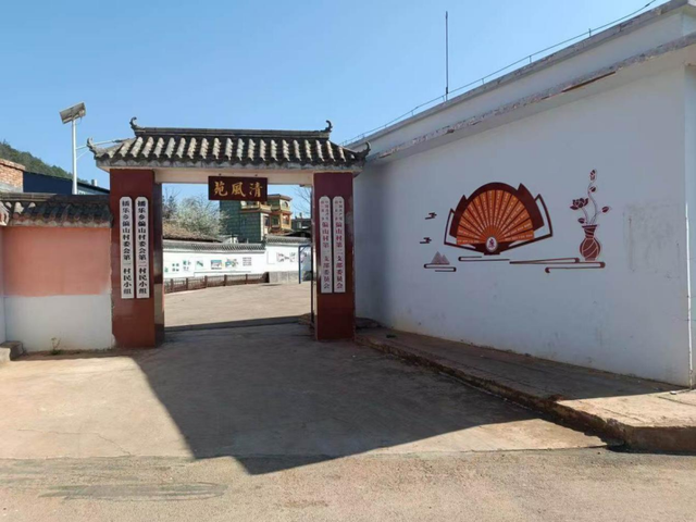 曲靖市“红色沃土”“珠源好家风”廉洁文化教育线路