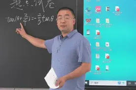 孝昌一中教师王亮：千里支教守初心  不负韶华担使命图片
