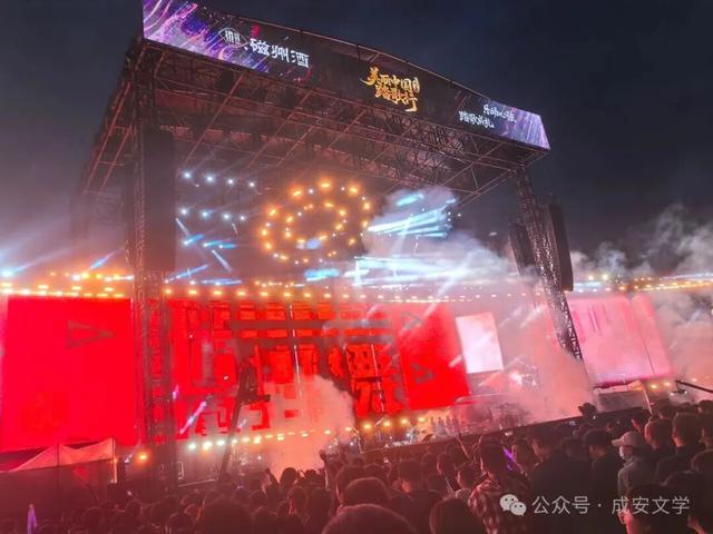 千年古县的“音乐突围”——礼乐成安如何用一场盛会点亮文旅新路径？