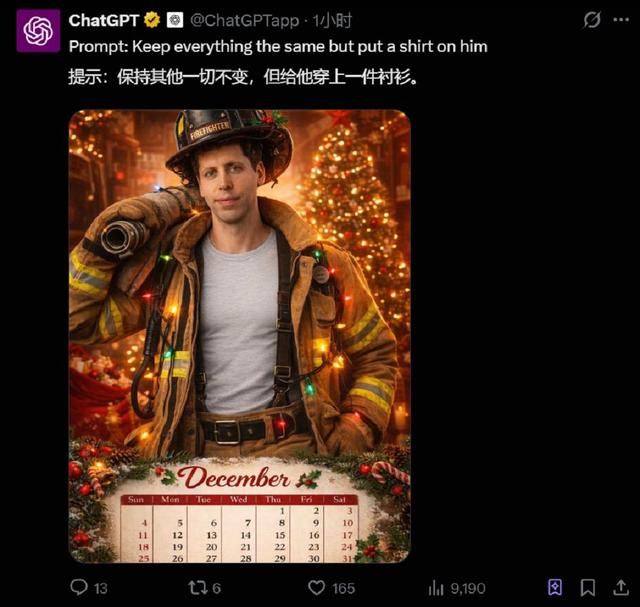 OpenAI最新生图模型实测，网友：完蛋了