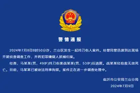 临沂发生一起持刀伤人案件，战某某经抢救无效身亡，嫌疑人被刑拘图片