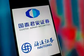 国泰君安吸收合并海通证券获证监会核准，需在1年内上报具体整合方案图片