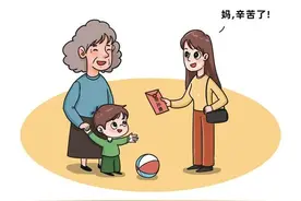 无画不说｜老人带娃不是理所应当，“带孙费”合理合法图片