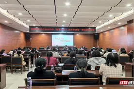 普法护芳华 维护“她”权益——张家界高新区举行女职工普法宣传活动图片