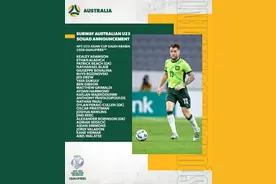 U23亚洲杯预选赛开赛在即 澳大利亚队来势汹汹图片