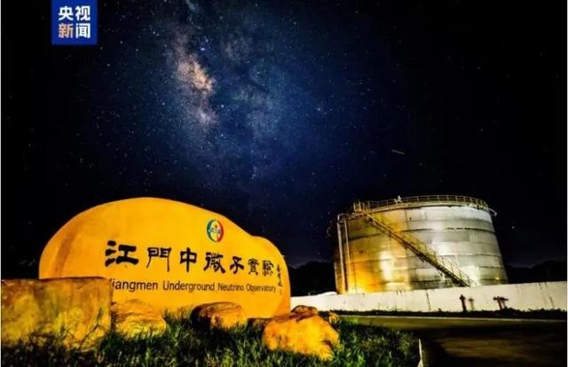走进江门中微子实验“捕光者”的世界