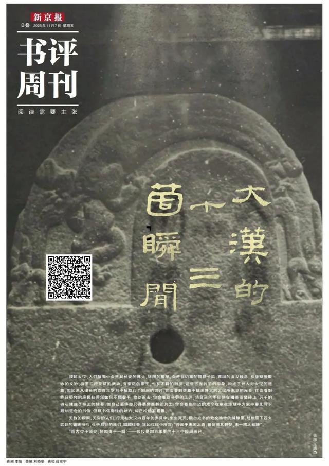 《哈姆莱特》:生存还是毁灭?这是一个问题丨景凯旋读经典㉔