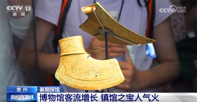 “文博热”为暑期文旅市场“增色添彩” 多地博物馆客流攀升