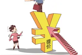 春节消费提示丨“先提价再打折”算欺诈吗？图片