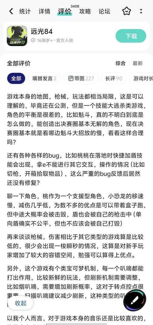 莉莉丝“射击噩梦”：10亿新游，毁于5元外挂？ | BUG