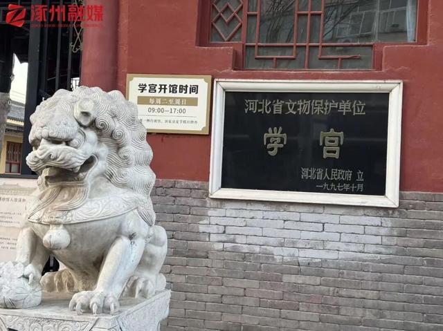 千年学宫！沉浸式体验涿州科举博物馆！解锁文化密码...