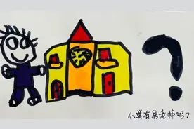怎么上厕所？下课十分钟做什么？孩子幼升小，也有小心事｜新民教育·徐徐道来图片