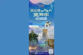 盉、卣、銎、罍、璏、簋……博物馆里的生僻字，你认识吗？图片