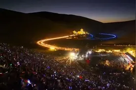 万人星空演唱会国庆“专场”激情上演图片