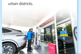 一图读懂丨北京超级充电站有啥特点图片