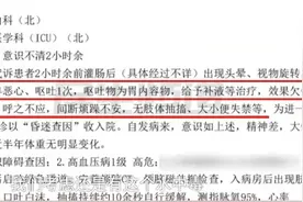 女子排毒养生中毒住进ICU，严重可致命！医生提醒→图片