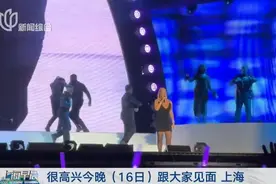 官宣！她要来上海，金曲太多了！上次来沪还是10年前，歌迷沸腾！图片