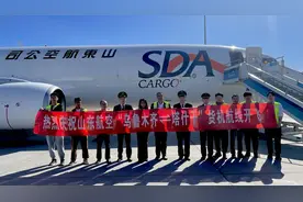 今日首飞！山航乌鲁木齐往返塔什干国际货运航线开飞图片