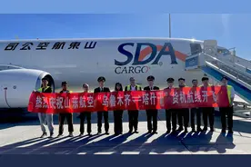 今日首飞！山航乌鲁木齐往返塔什干国际货运航线开飞图片