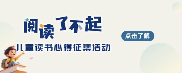 2025大运河文化阅读行活动在京圆满收官