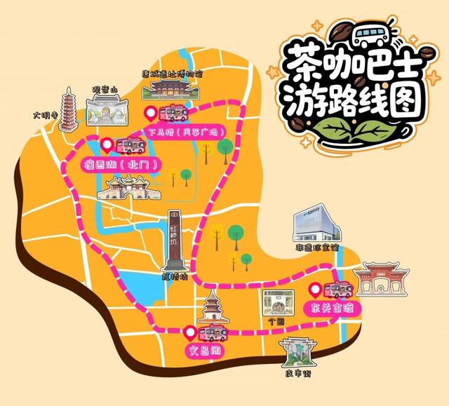 扬州首辆“茶咖巴士”，来了！