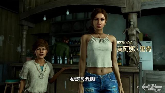 《如龙8外传:夏威夷海盗》全主线流程攻略 主线图文流程攻略