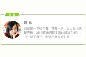 一天努力18小时的日本高中生，摆脱不掉穷忙族的命运图片